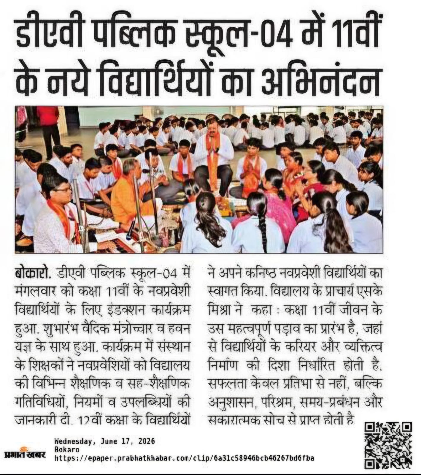 Print Media